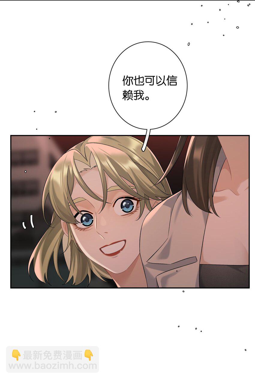 第66话 前往思敏山-第72话