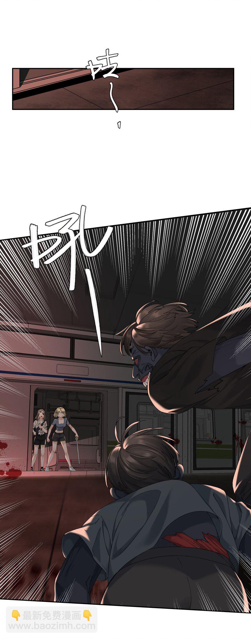 第66话 前往思敏山-第72话