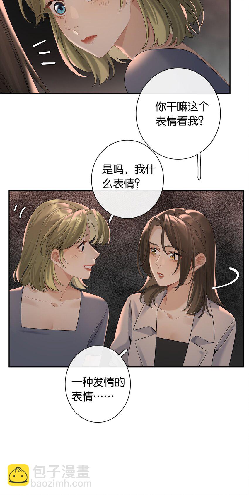 第66话 前往思敏山-第72话