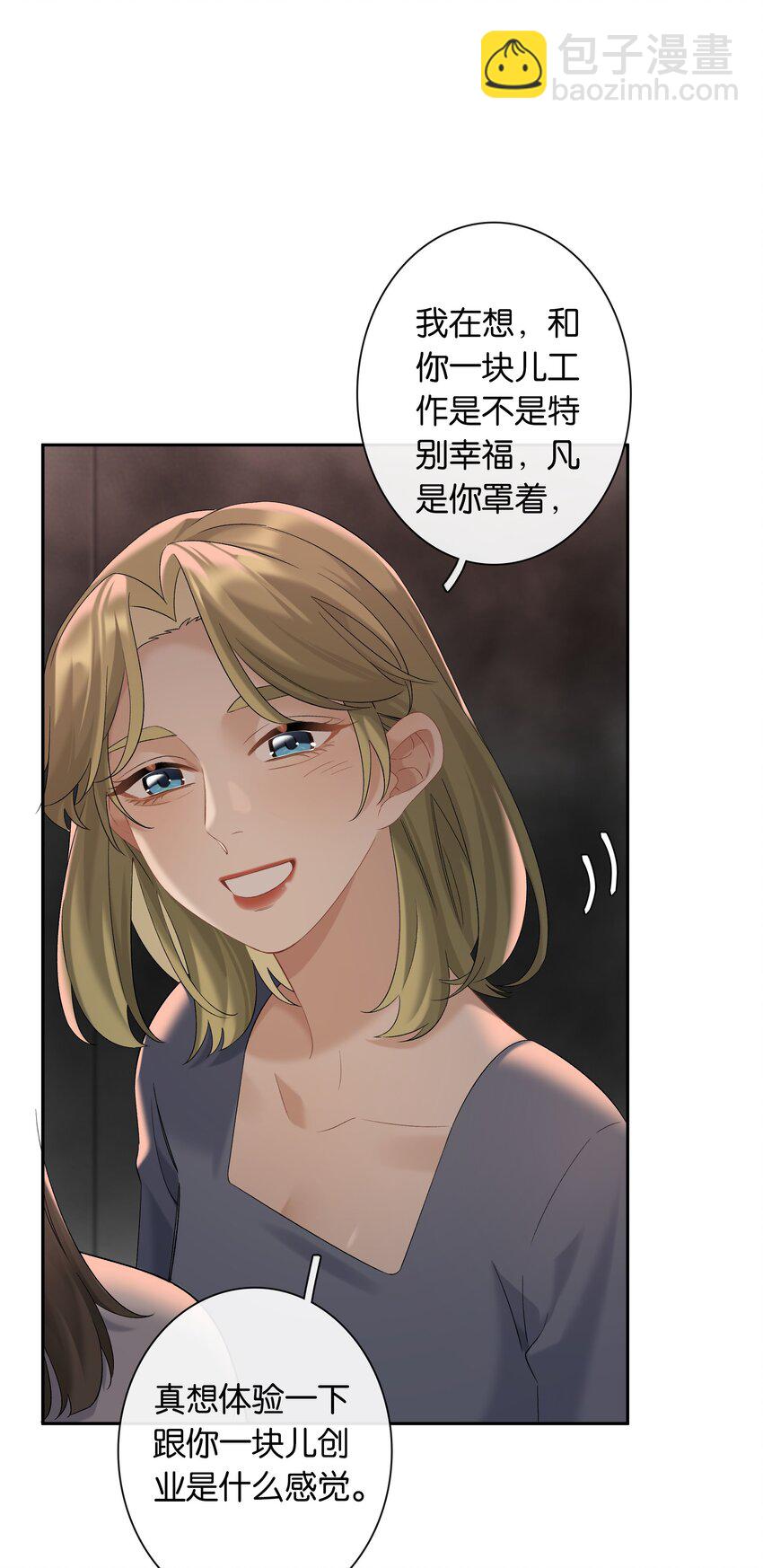 第66话 前往思敏山-第72话