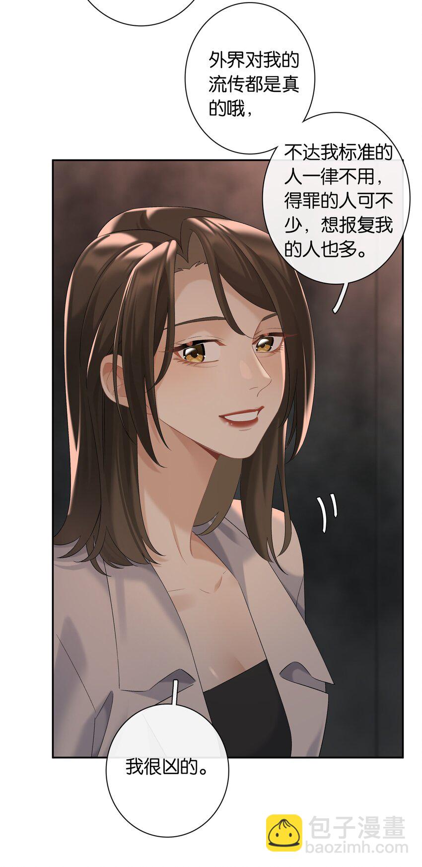 第66话 前往思敏山-第72话