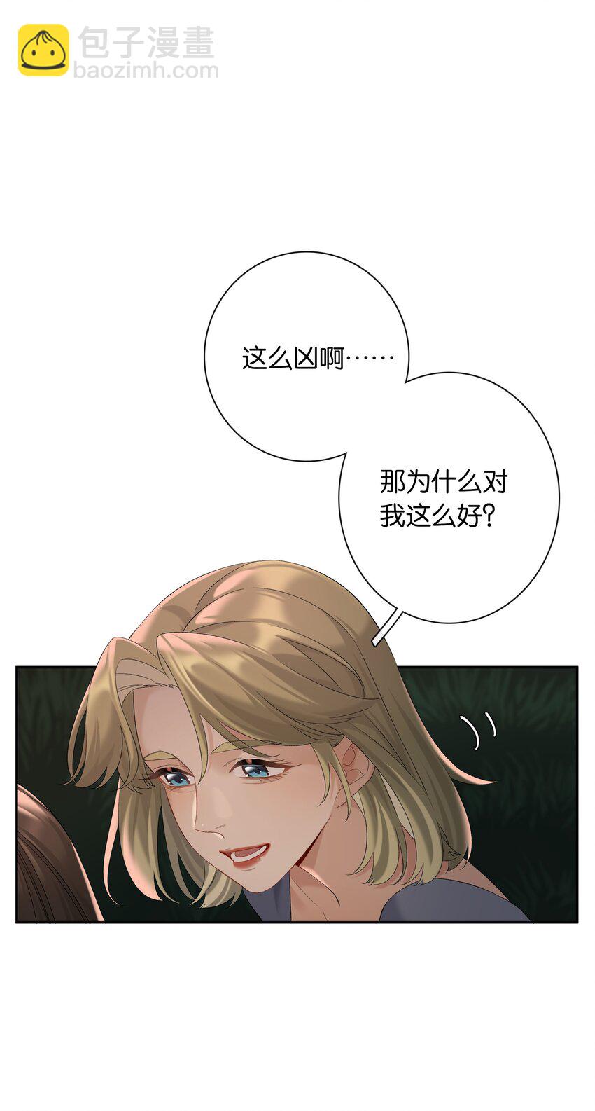 第66话 前往思敏山-第72话