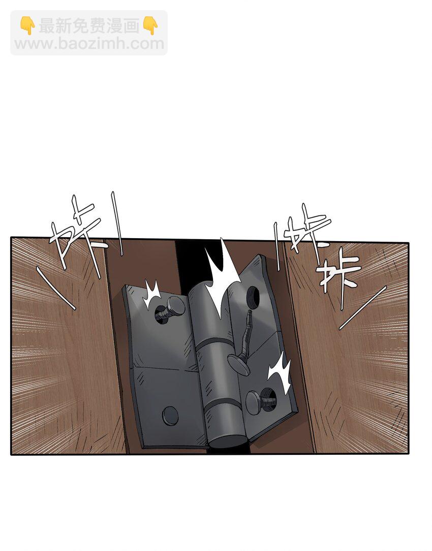 第68话 糖精转世-第74话