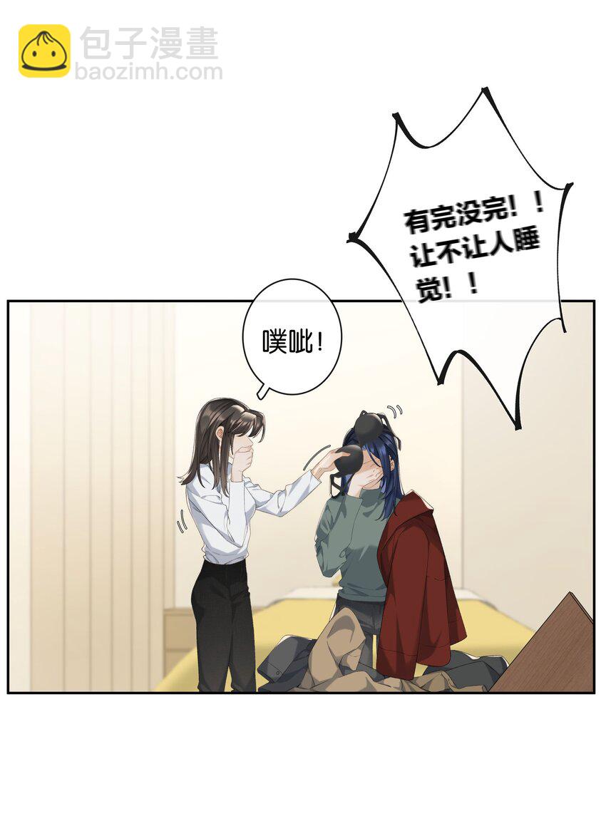 第68话 糖精转世-第74话