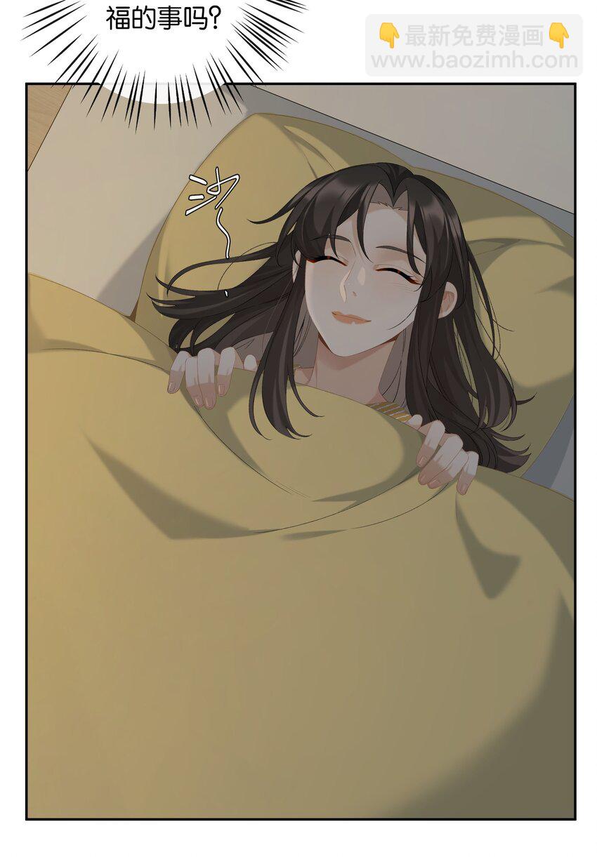 第68话 糖精转世-第74话