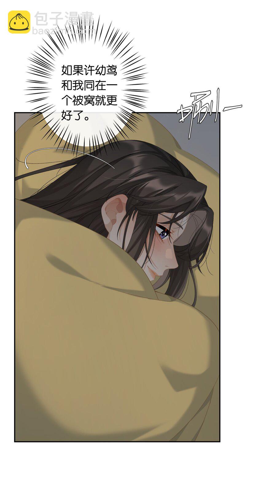 第68话 糖精转世-第74话