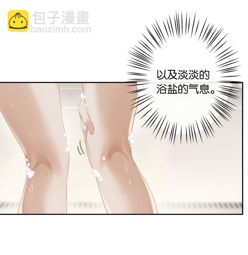 第68话 糖精转世-第74话