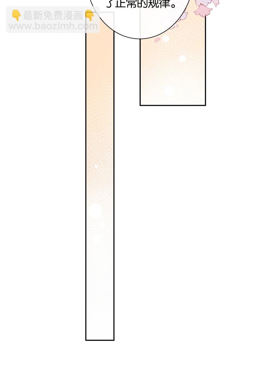 第68话 糖精转世-第74话