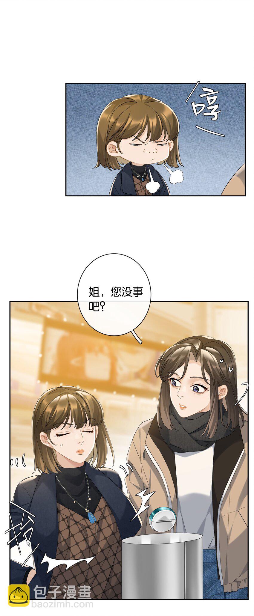 第70话 喜欢你的那点小心思-第76话