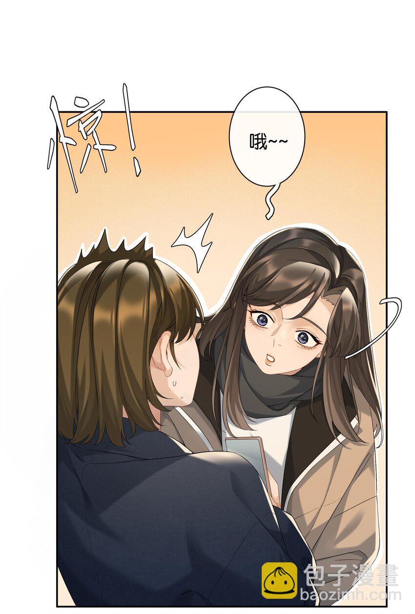 第70话 喜欢你的那点小心思-第76话