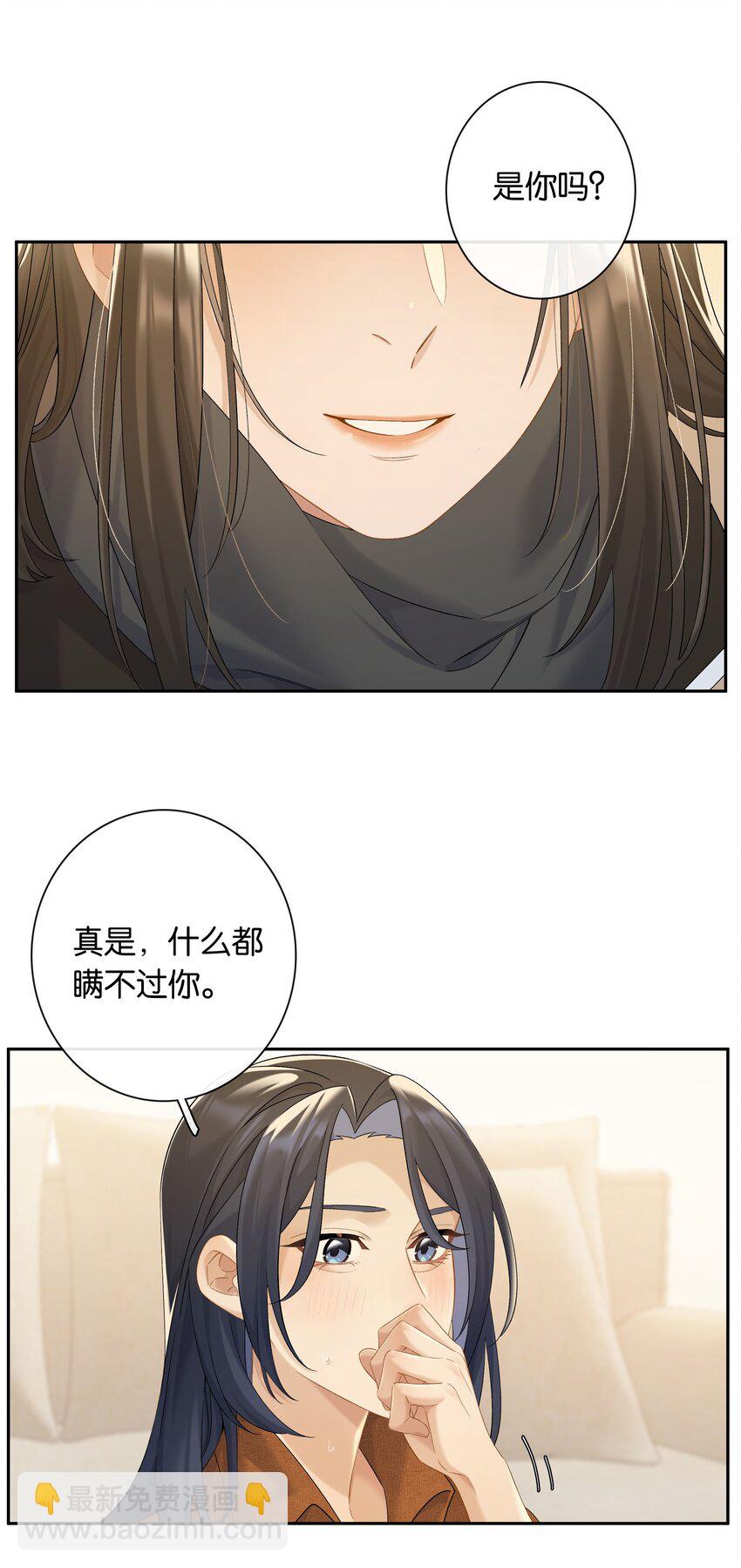 第70话 喜欢你的那点小心思-第76话