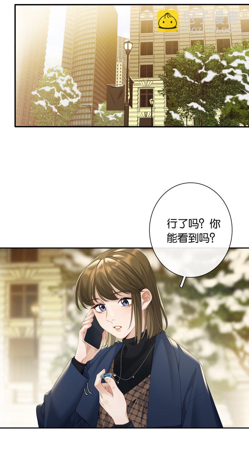 第70话 喜欢你的那点小心思-第76话