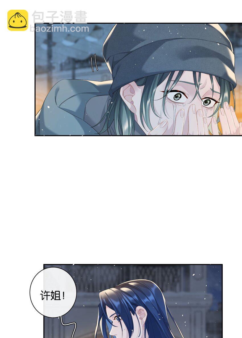 第71话 重塑宇宙的秘密-第78话