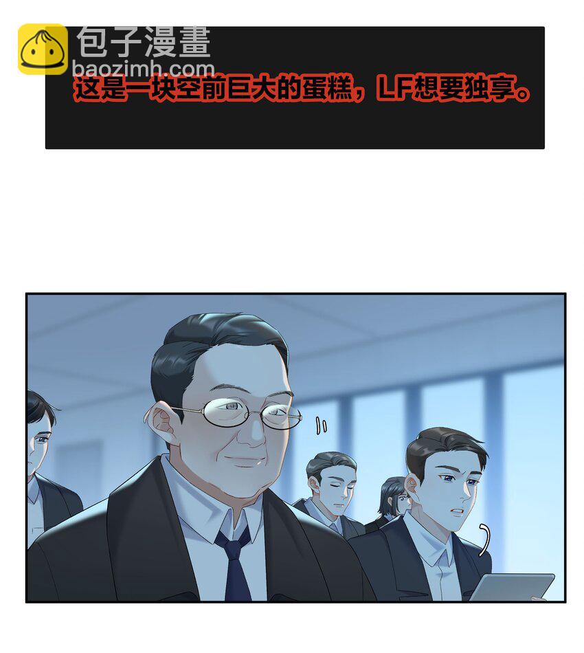 第71话 重塑宇宙的秘密-第78话