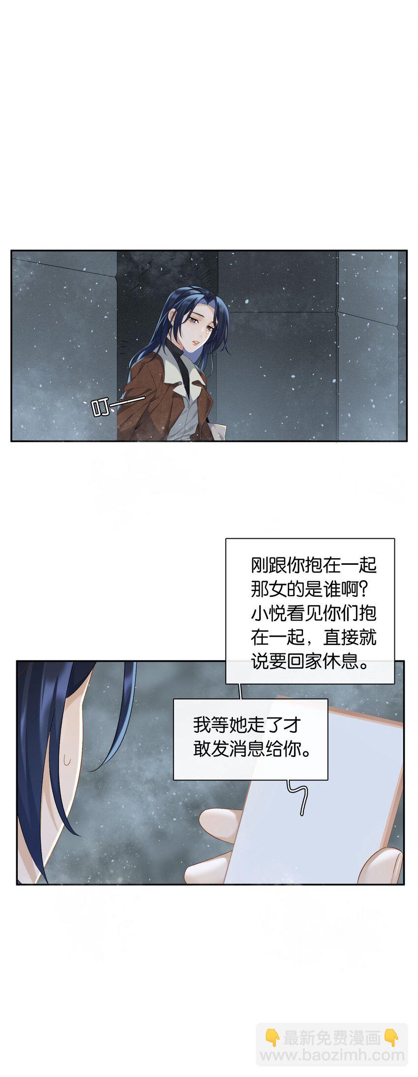 第71话 重塑宇宙的秘密-第78话