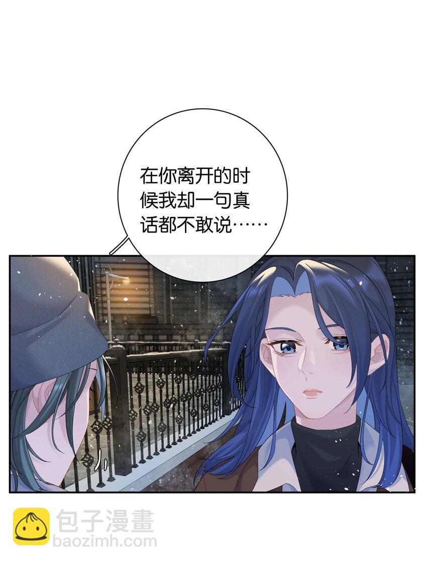 第71话 重塑宇宙的秘密-第78话