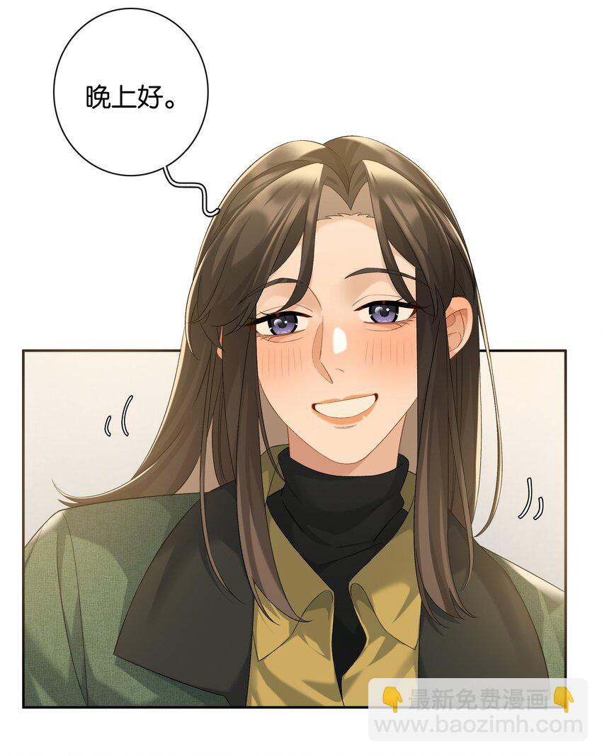 第73话 哪也别想去-第80话