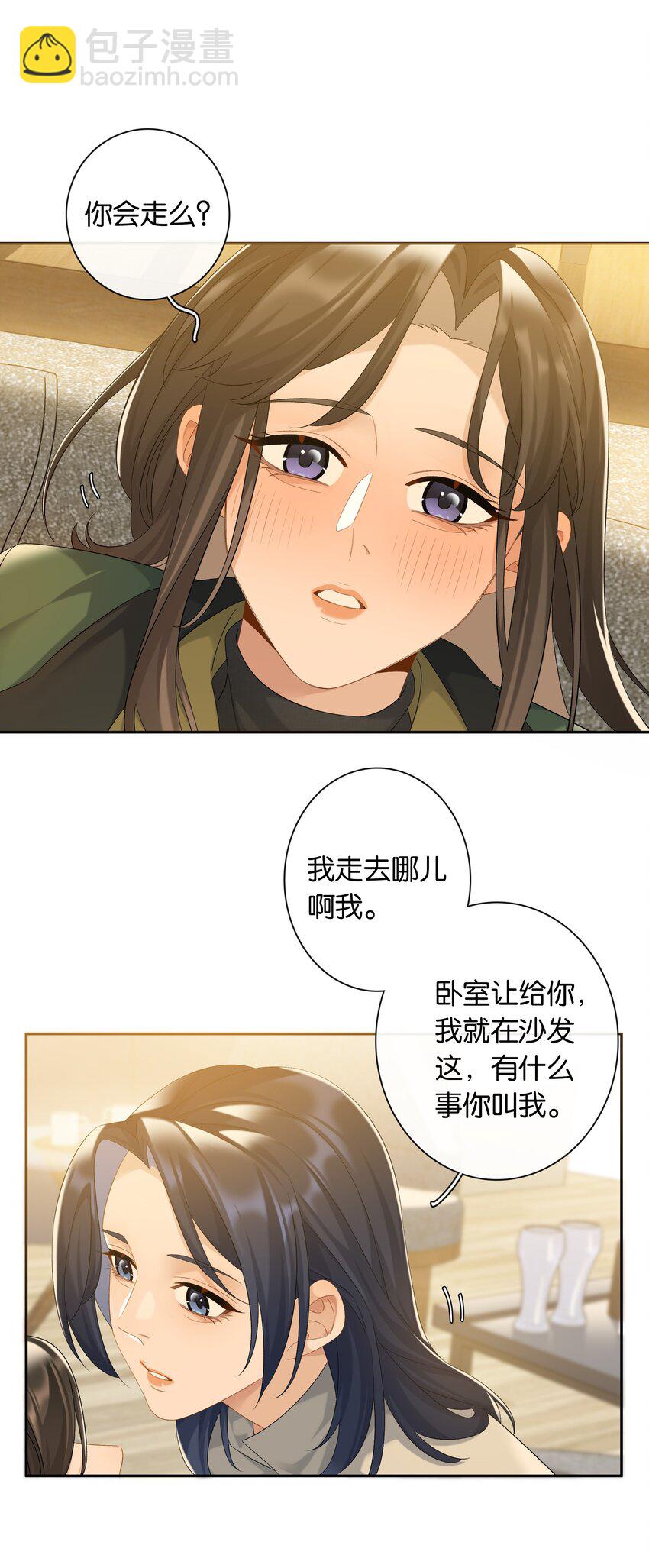 第73话 哪也别想去-第80话