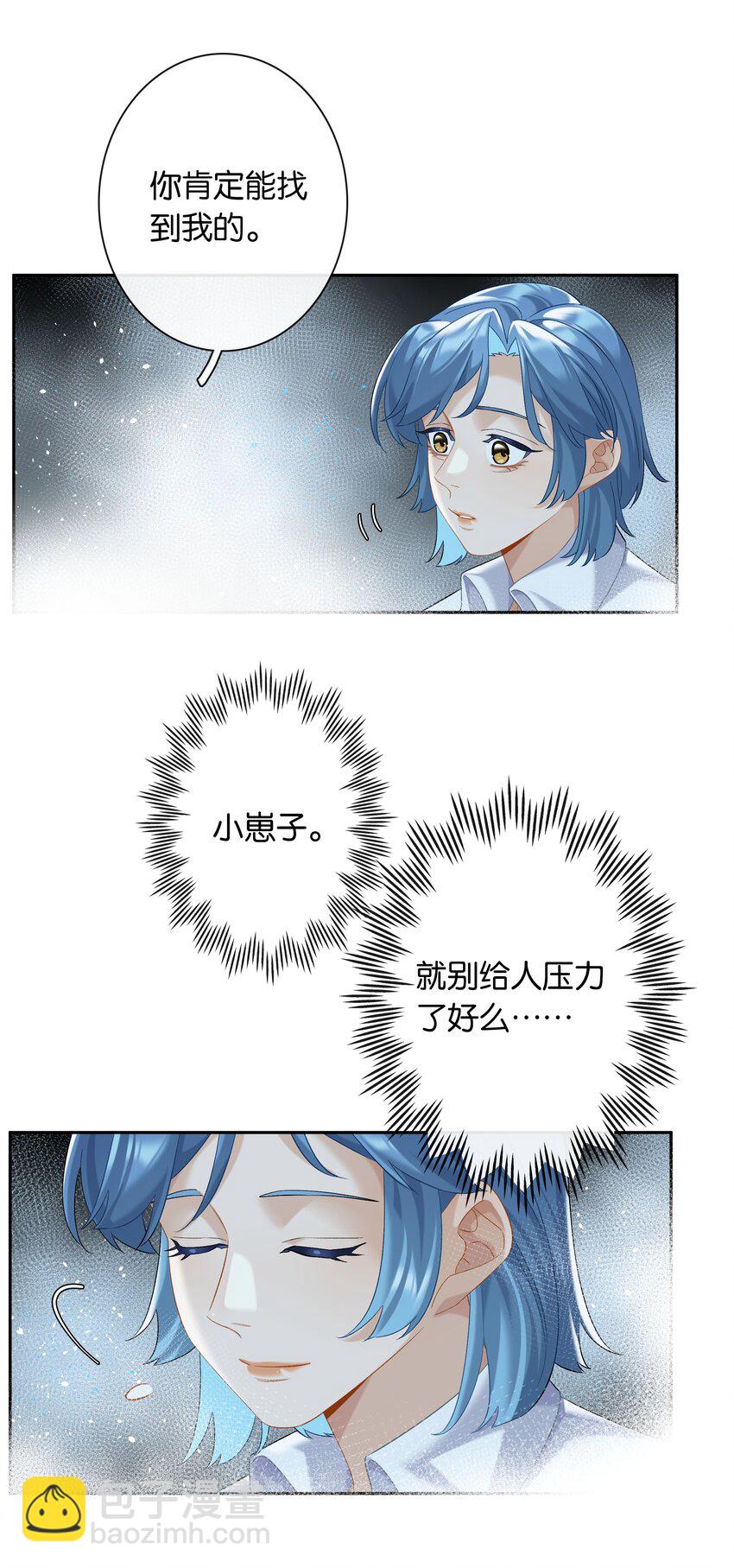 第75话 新开局-第82话