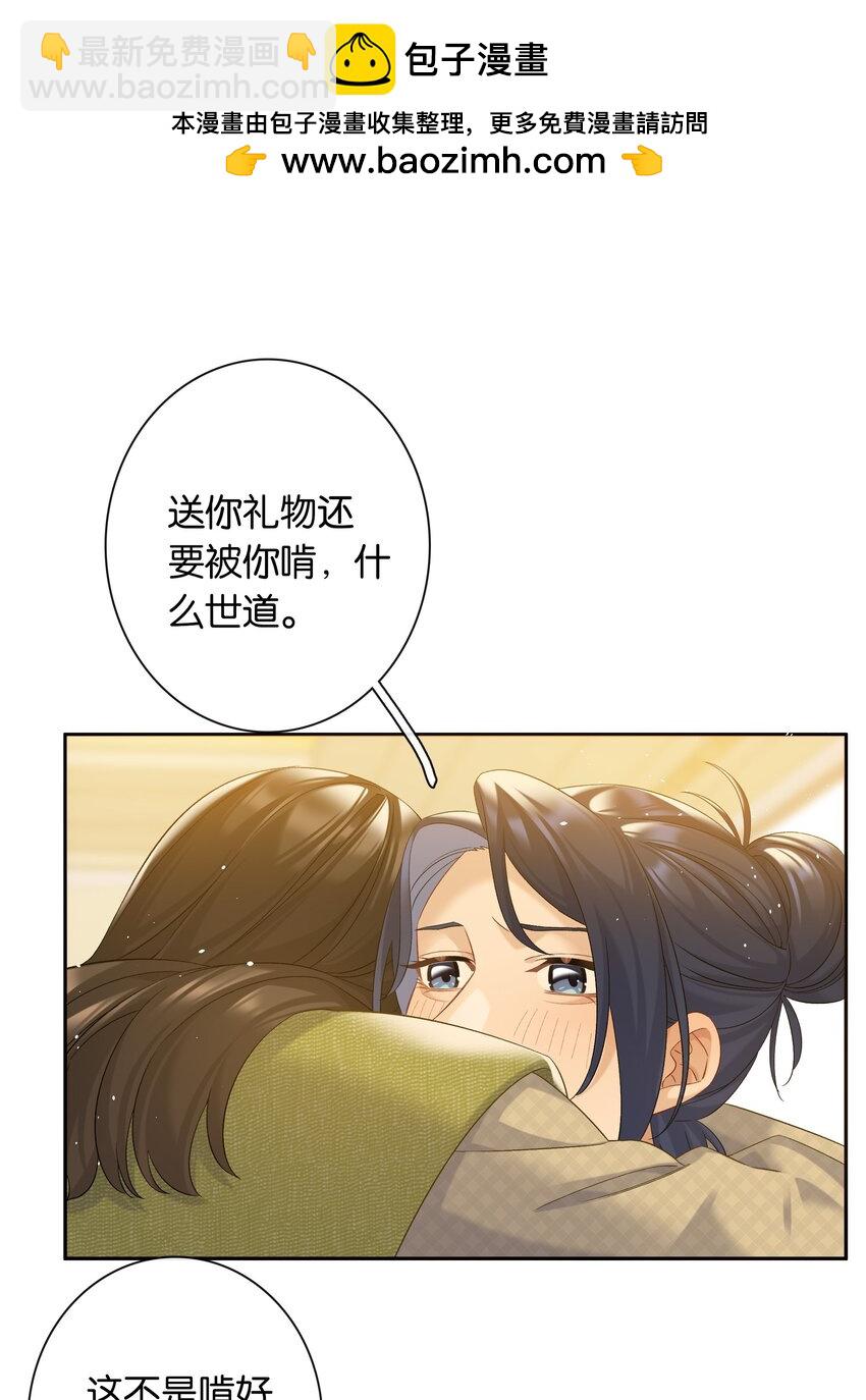 第75话 新开局-第82话