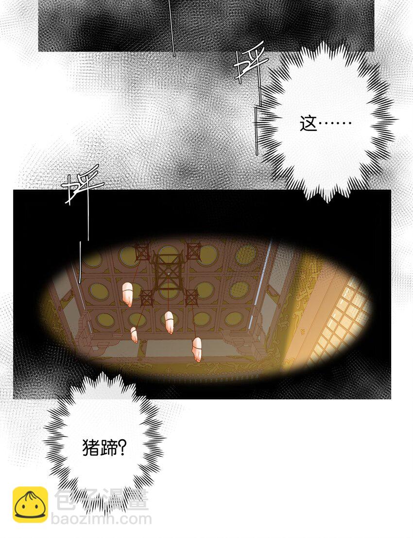 第75话 新开局-第82话