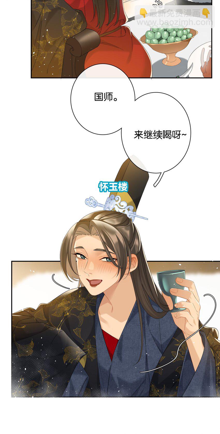 第75话 新开局-第82话