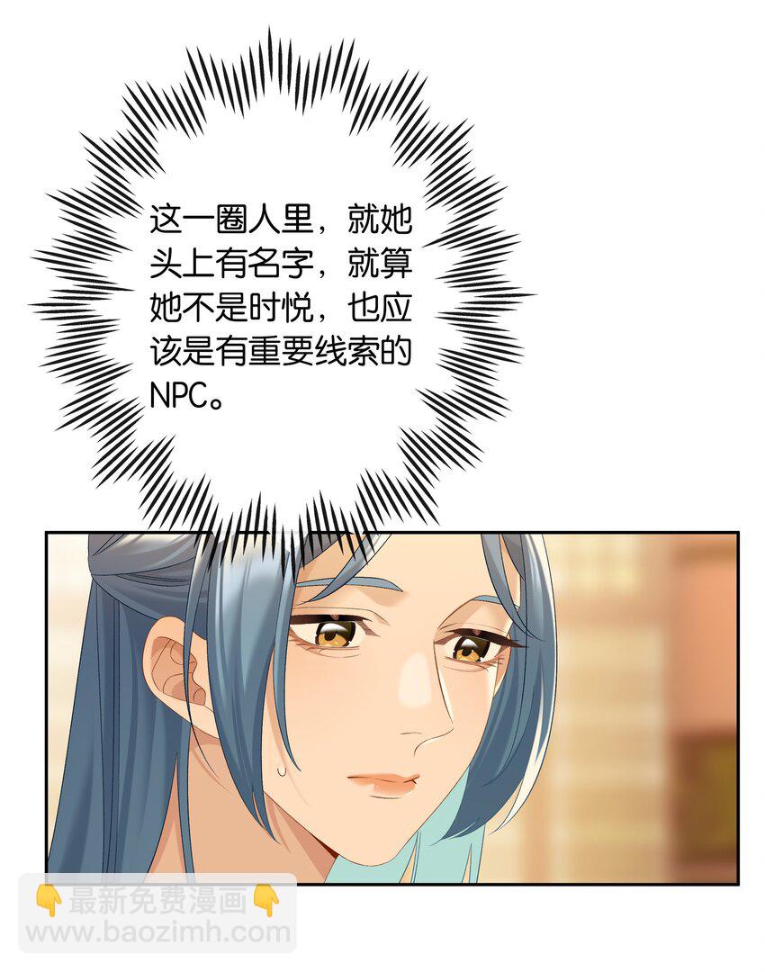 第75话 新开局-第82话