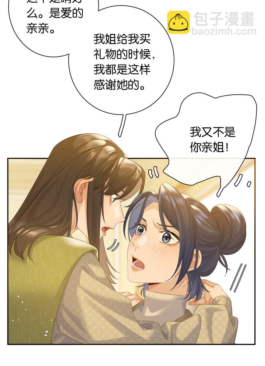 第75话 新开局-第82话