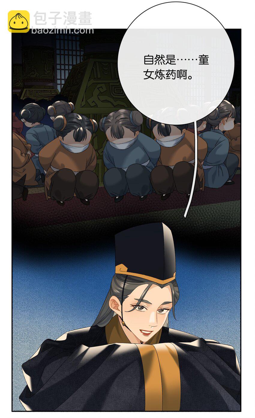 第75话 新开局-第82话