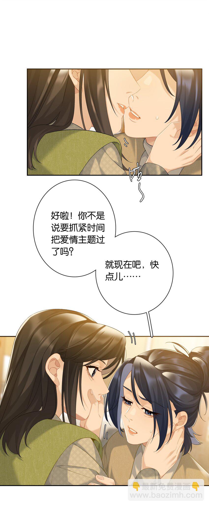 第75话 新开局-第82话