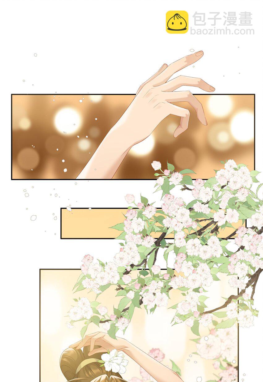 第77话 情敌-第84话