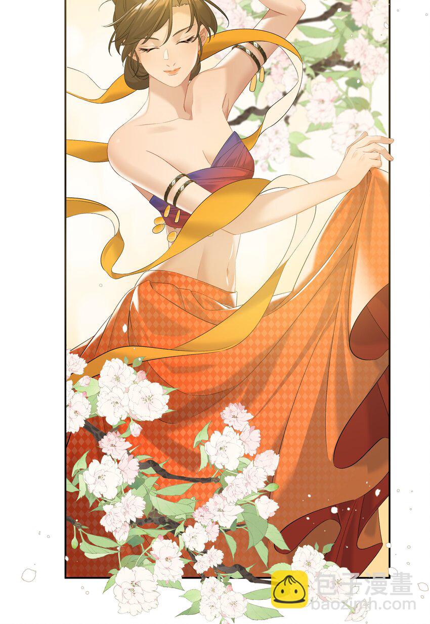 第77话 情敌-第84话