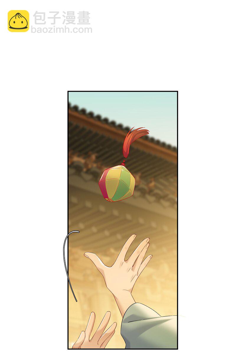 第77话 情敌-第84话