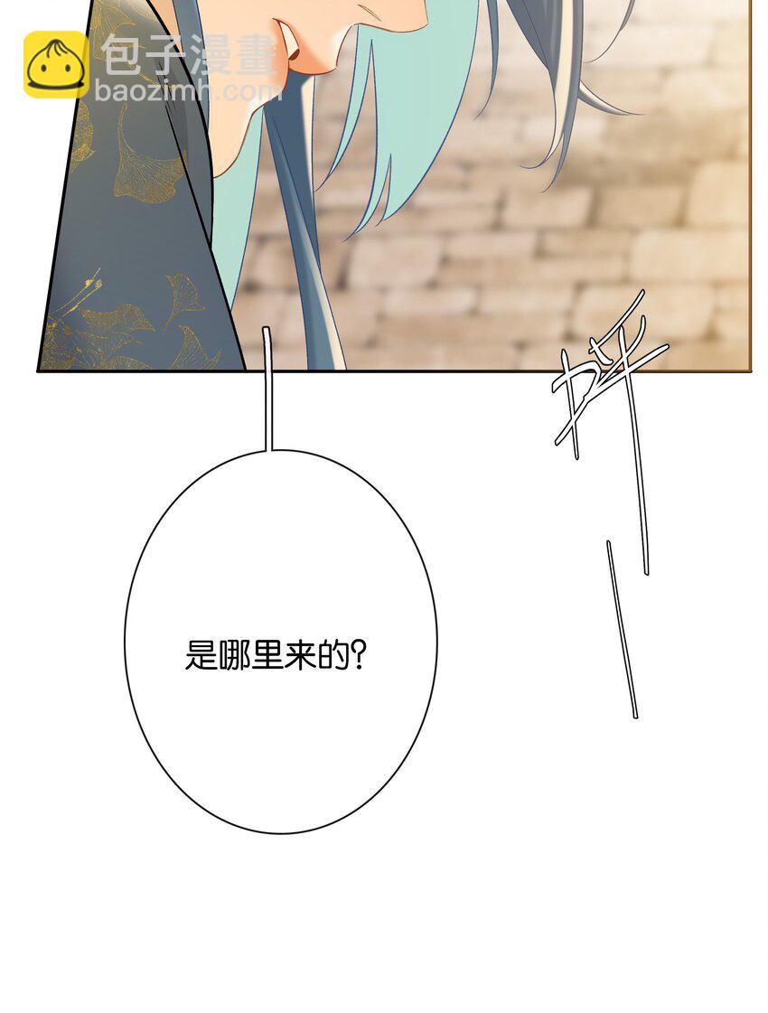 第77话 情敌-第84话