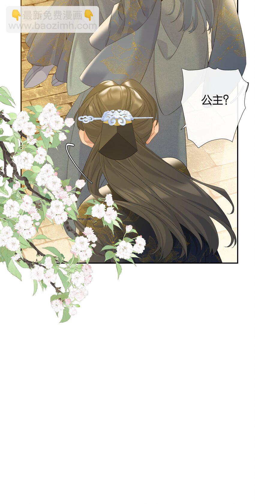 第77话 情敌-第84话