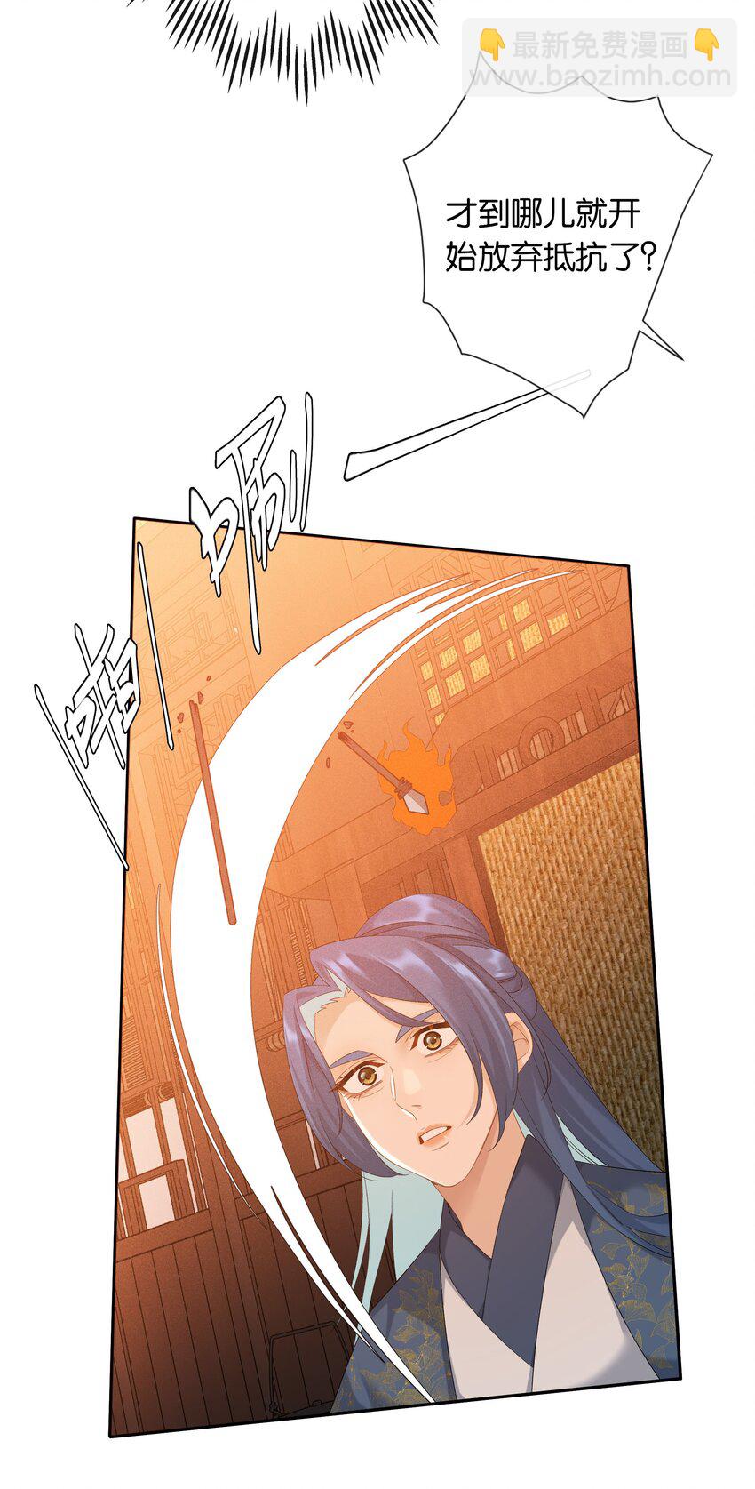 第79话 唯一的她-第86话