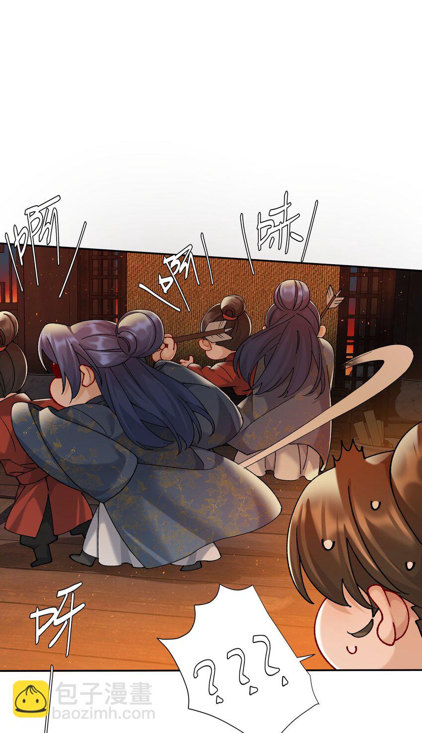 第79话 唯一的她-第86话