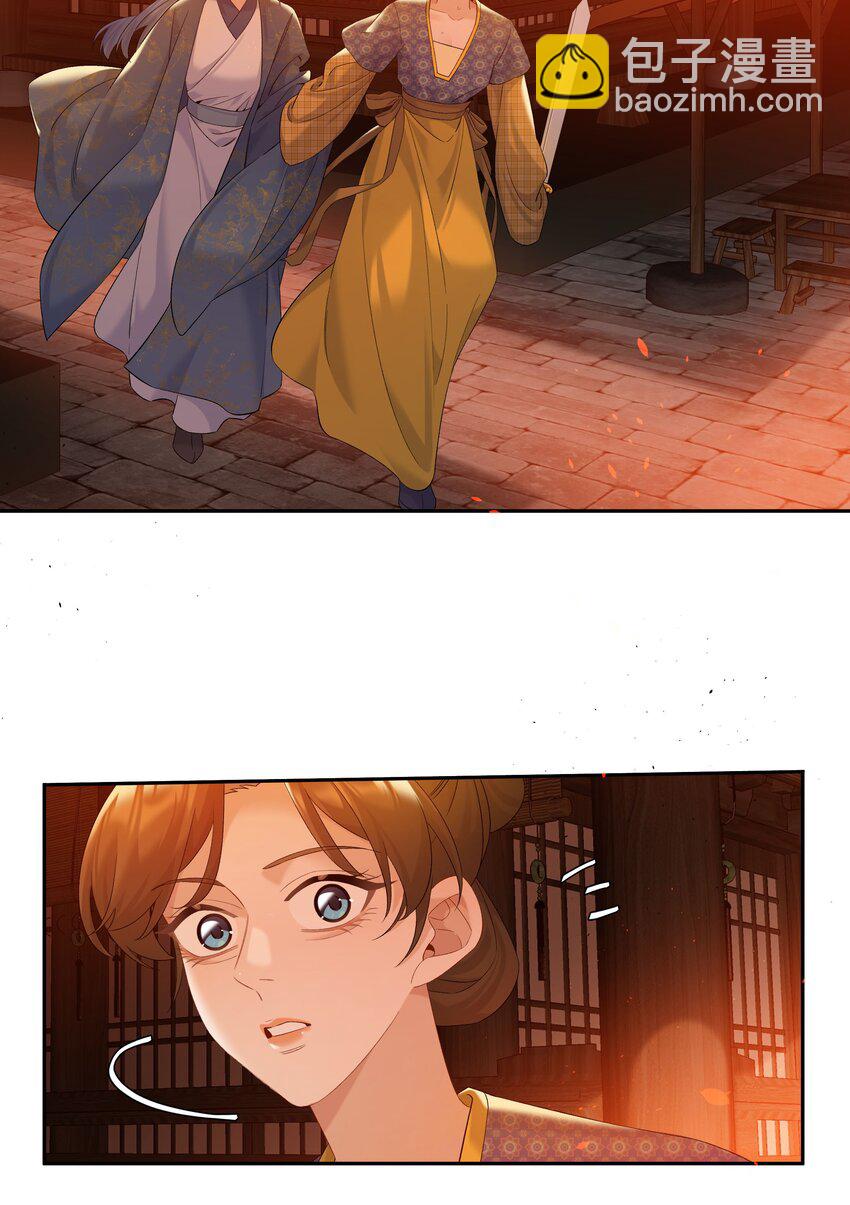 第79话 唯一的她-第86话