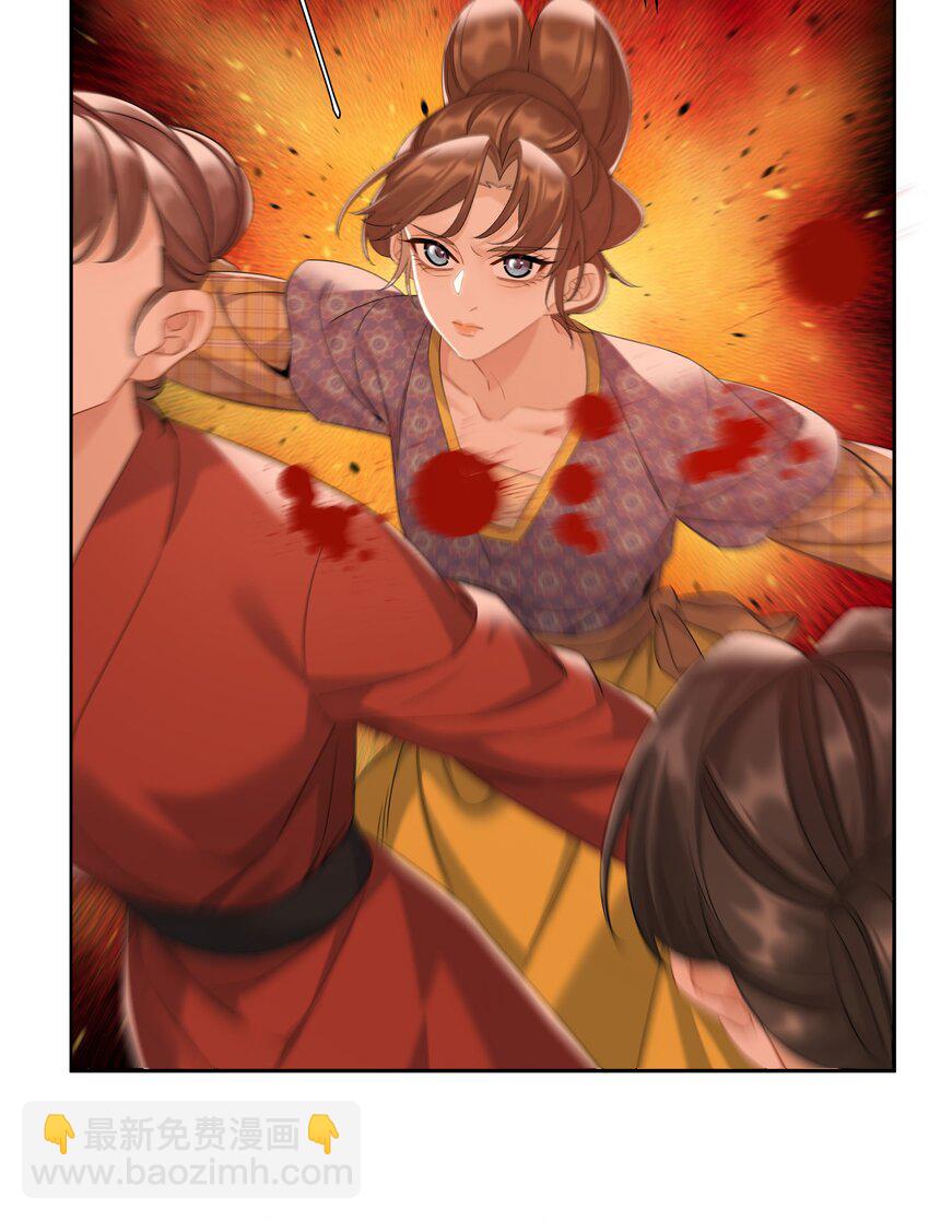 第79话 唯一的她-第86话