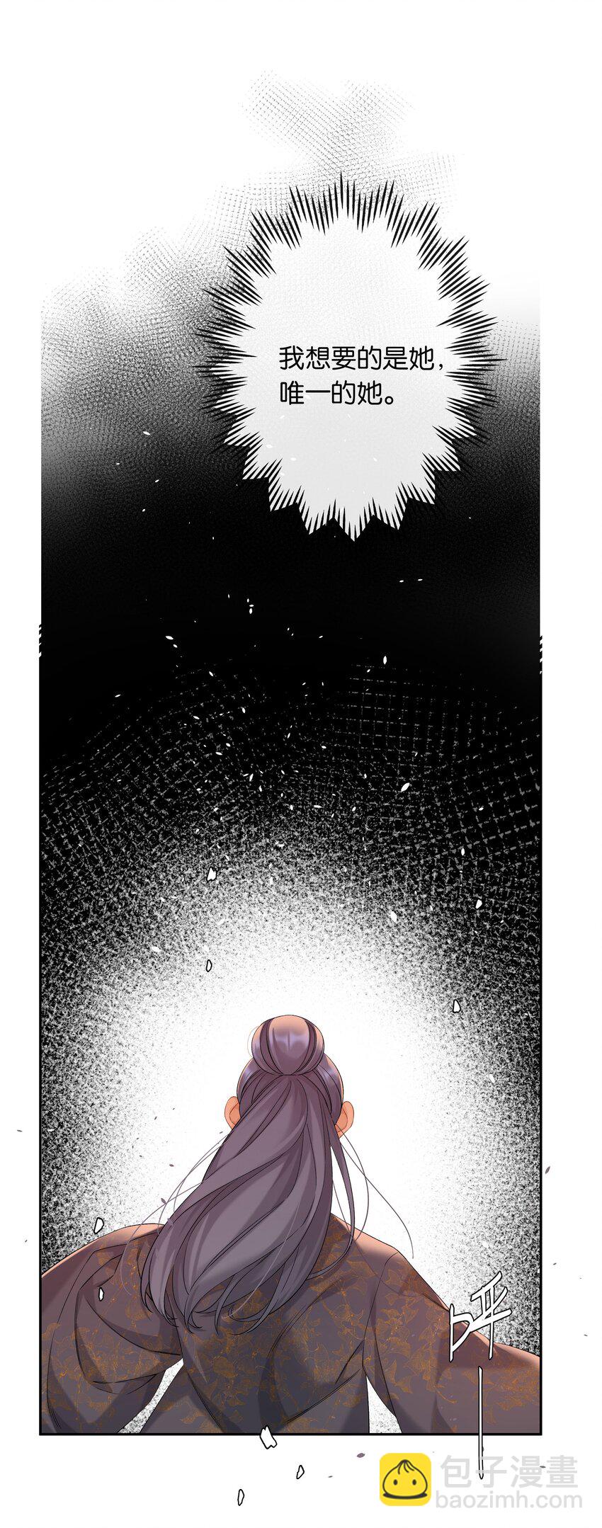 第79话 唯一的她-第86话