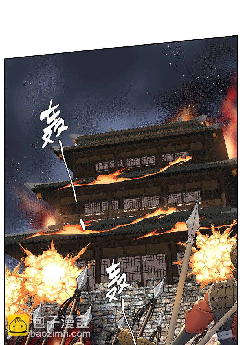 第79话 唯一的她-第86话