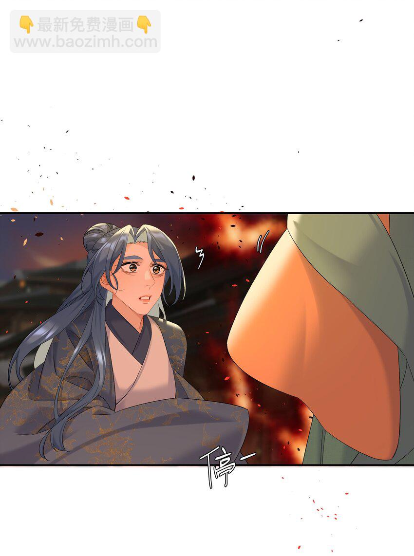 第79话 唯一的她-第86话