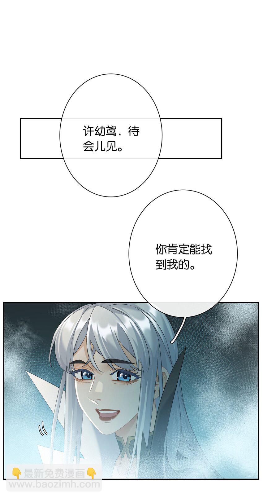 第79话 唯一的她-第86话