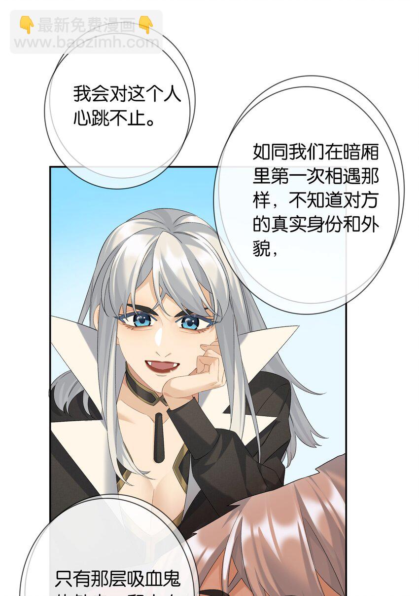 第79话 唯一的她-第86话