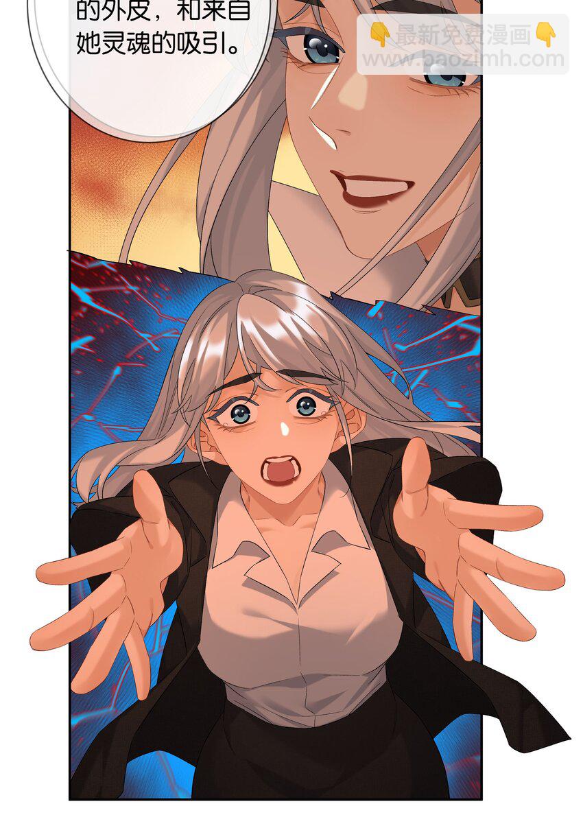 第79话 唯一的她-第86话