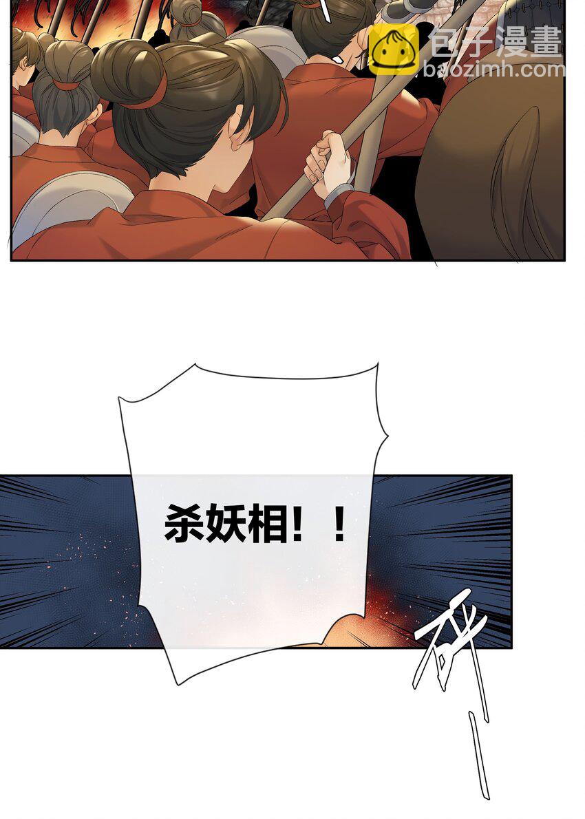 第79话 唯一的她-第86话