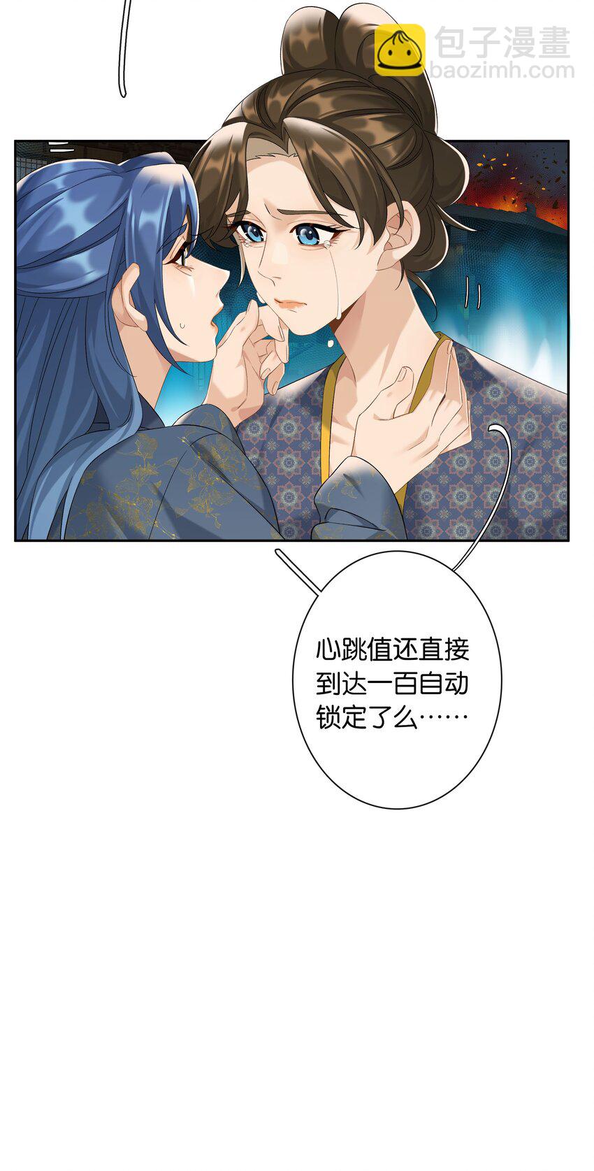 第79话 唯一的她-第86话