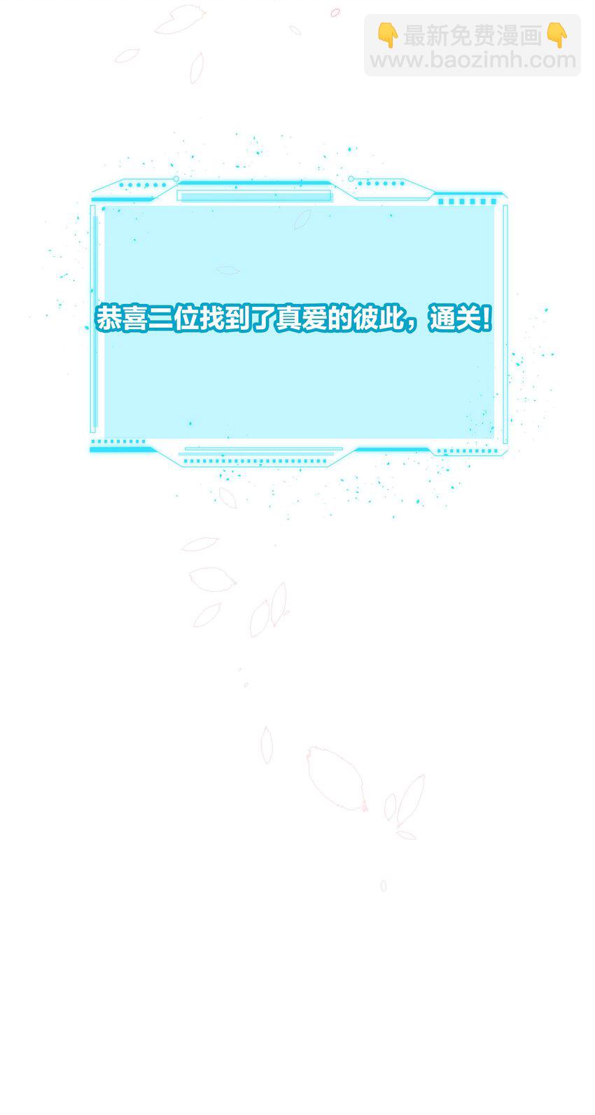 第79话 唯一的她-第86话