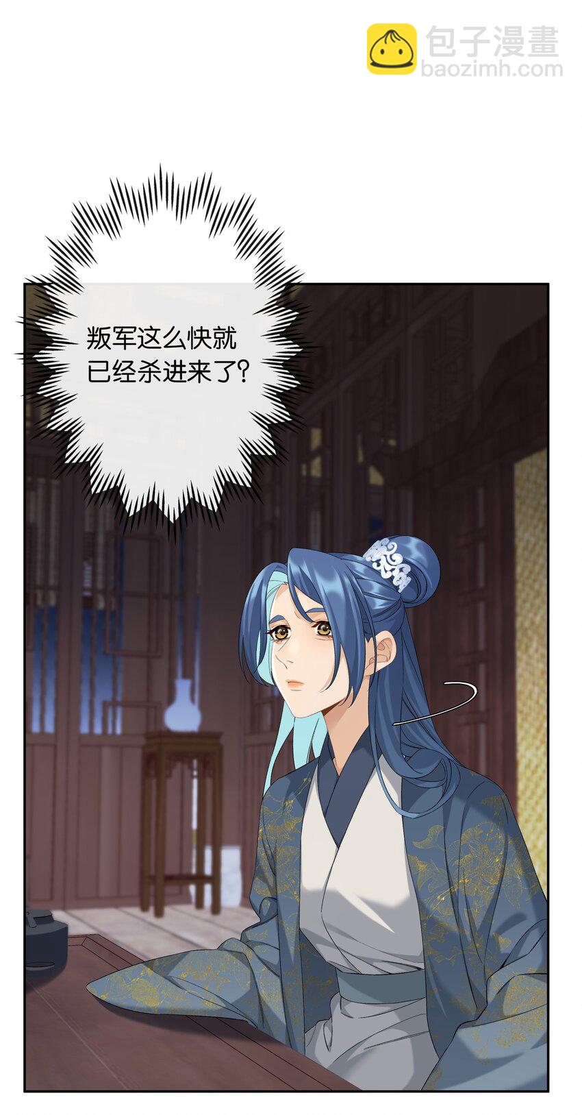 第79话 唯一的她-第86话