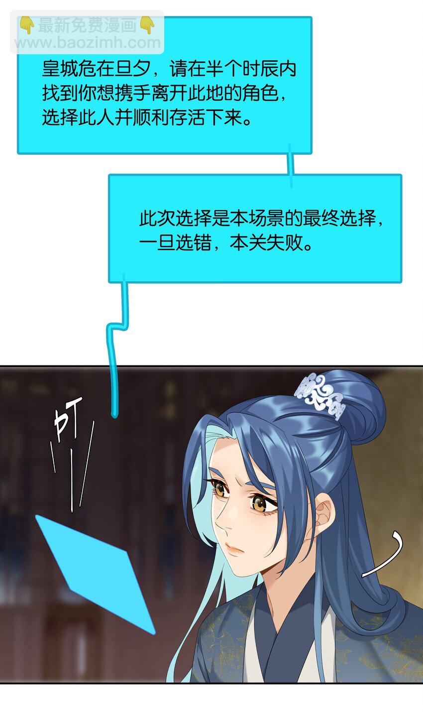 第79话 唯一的她-第86话